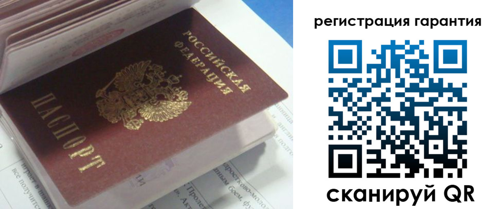 прописка от собственника в Сухом Логе