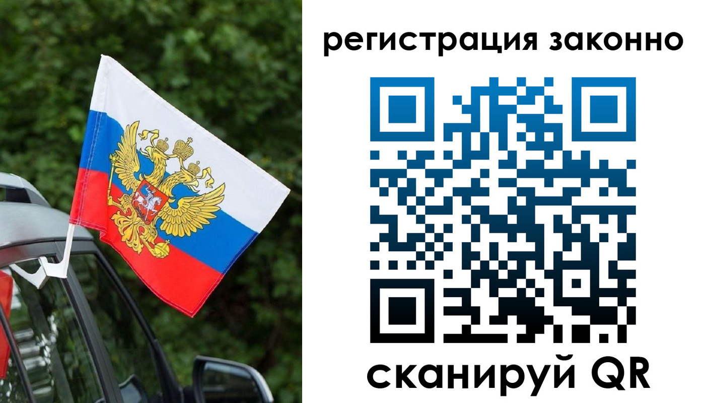 прописка штамп в Сухом Логе