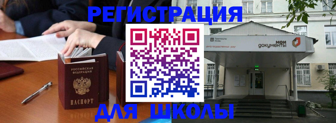 временная прописка в Сухом Логе