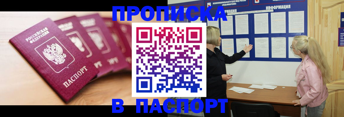 регистрация для дет. сада в Сухом Логе