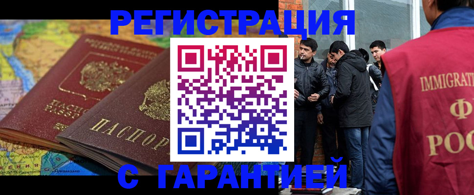 купить прописку в Сухом Логе