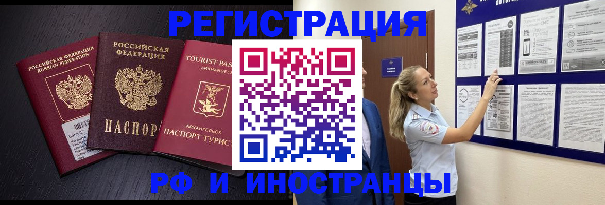 прописка паспорт в Сухом Логе
